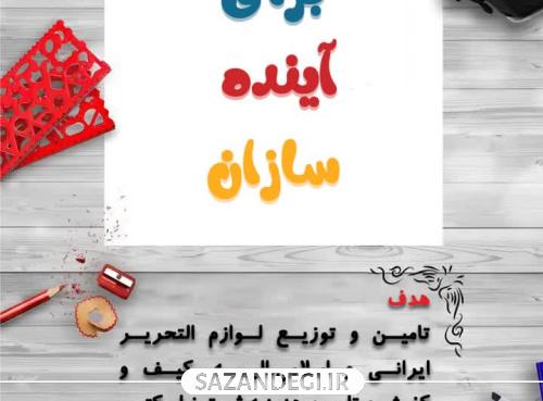 پوستر