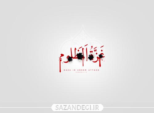 گروه جهادی